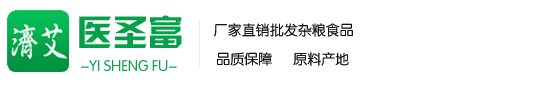 醫圣富